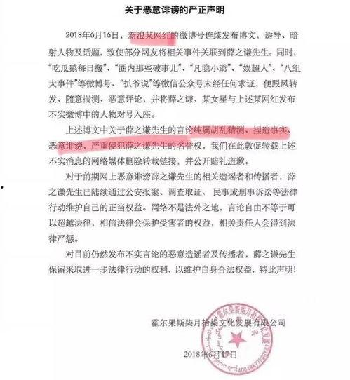 娱乐圈吃瓜直播新动态,吃瓜群众狂欢，明星隐私再掀波澜
