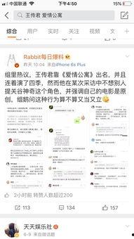 娱乐吃瓜鹅速报,揭秘娱乐圈最新热点事件