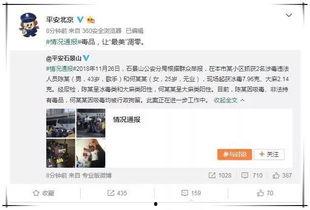 我只是吃瓜群众娱乐圈,我是吃瓜群众的视角