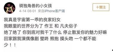 吃瓜小说娱乐圈鼻祖是谁,吃瓜小说的起源与影响