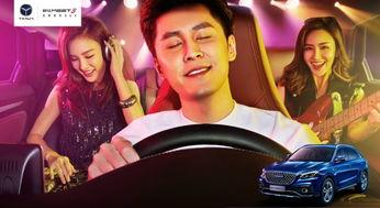 娱乐吃瓜君马视频在线观看